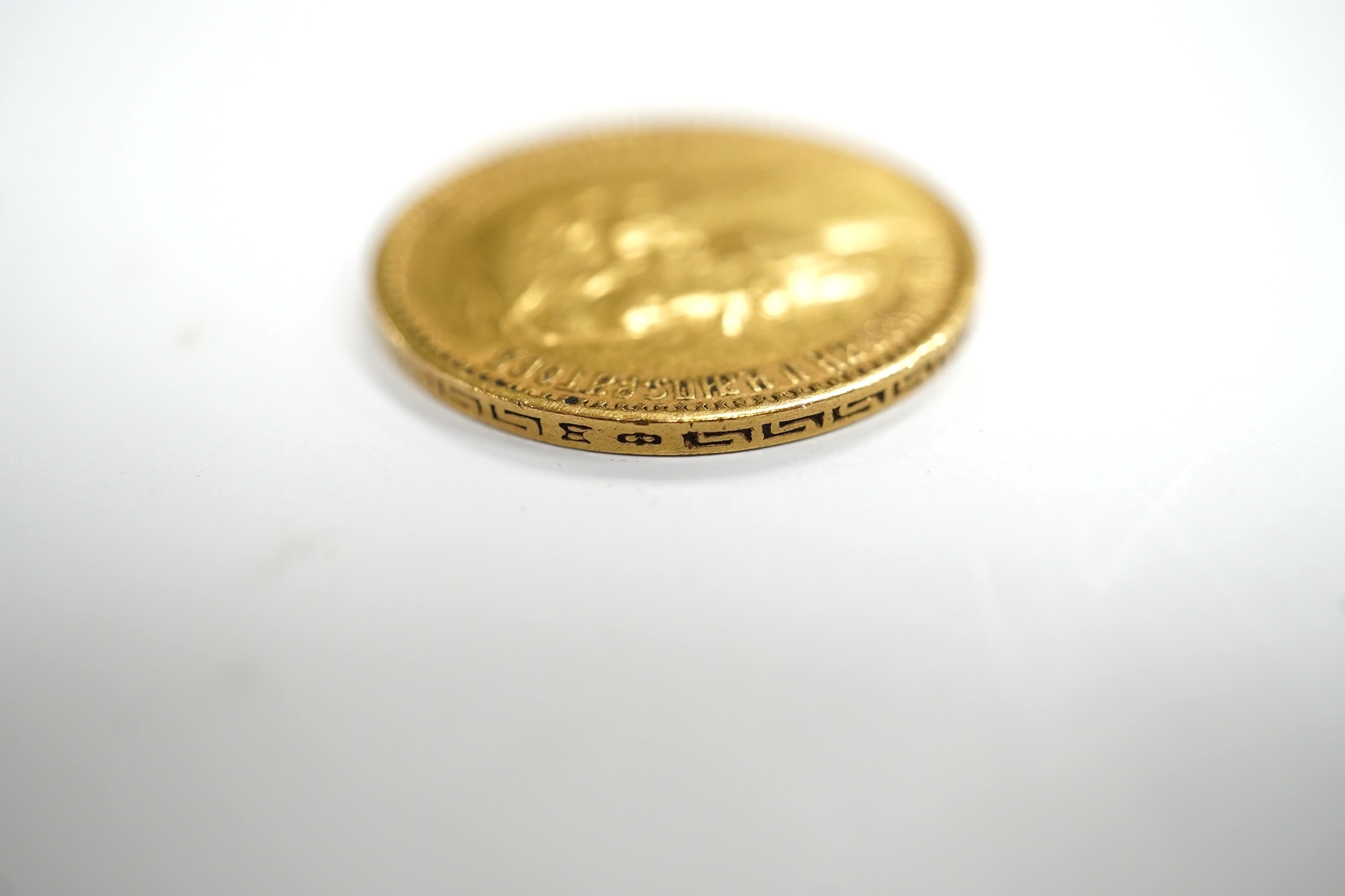 Russia gold coins, Nicholas II, five roubles, 1899 St. Petersburg mint, about VF